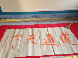 TaiJi QiGong